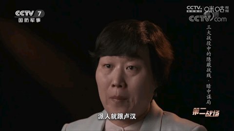 网络直播