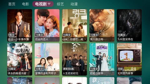 可视TV App