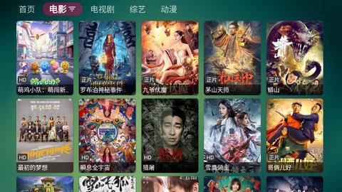 可视TV App