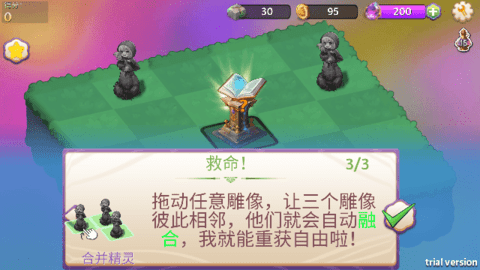 合并魔法公主手游