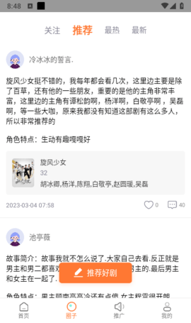 新无忧视频