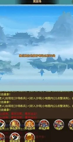 三国的日记游戏