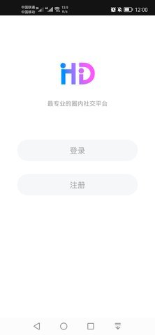 灰度社区App