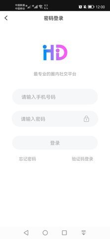 灰度社区视频免会员无限制版