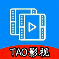 TAO影视去广告版