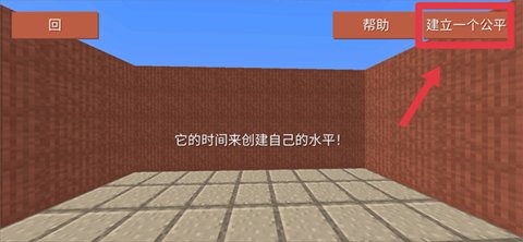 块状跑酷3d游戏