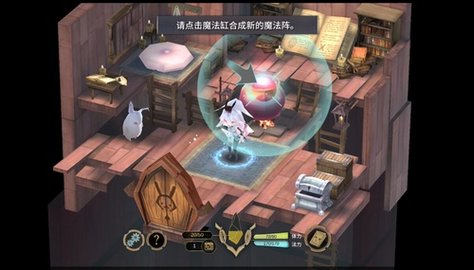 魔女之泉3修改版