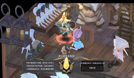 魔女之泉3修改版