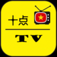 十点TV