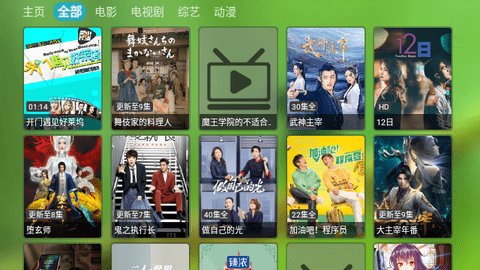 十点TV