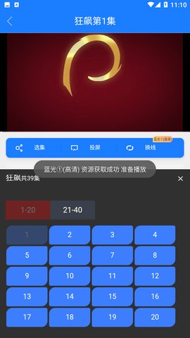 优名视界APP