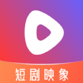 短剧映象