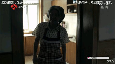 七度TV电视版