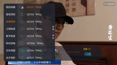 海豹TV