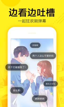 尚合动漫