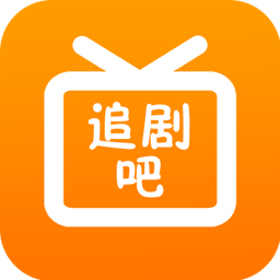 追剧吧tv