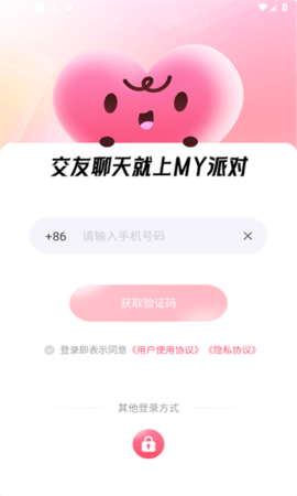 my派对