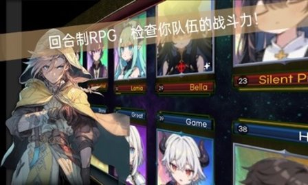 RPG派对游戏