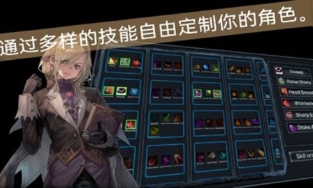 RPG派对游戏