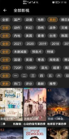 饺子视频无广告版