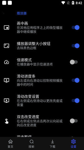 MOVIES影视App