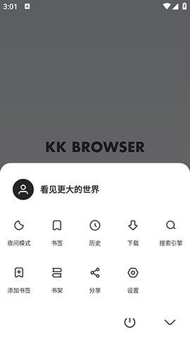 KK浏览器