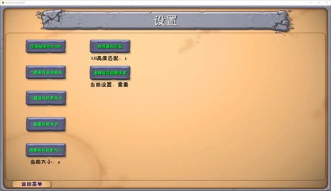 pvz融合版手游