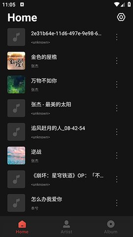 Mixtube音乐播放器