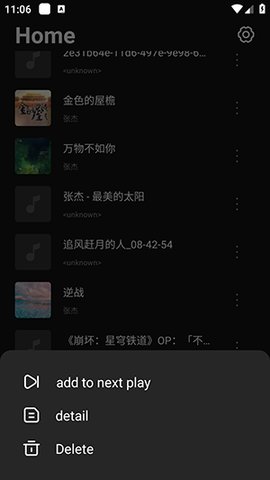 Mixtube音乐播放器