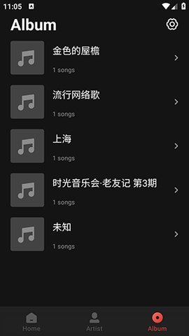 Mixtube音乐播放器