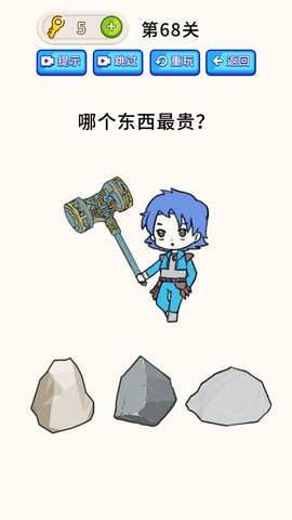 全民烧脑大师游戏