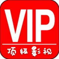 VIP顶级影视