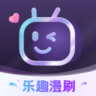 乐趣漫刷 1.0.0 安卓版