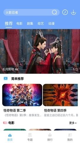 呱呱爆料无限制版