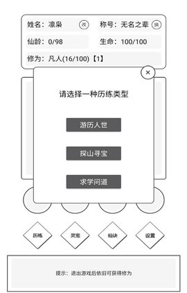 简仙游戏