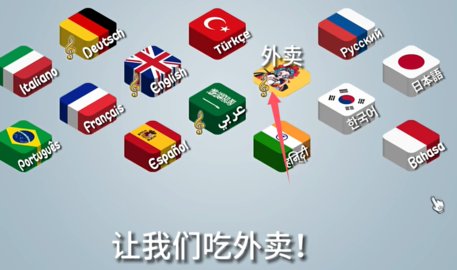 国潮沙威玛传奇游戏