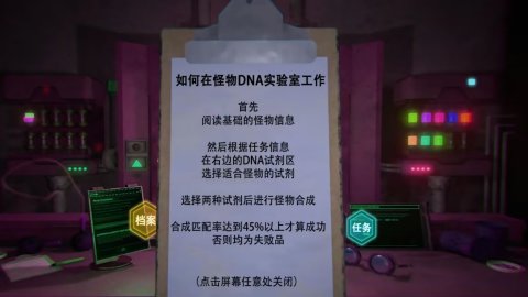 物种进化融合游戏