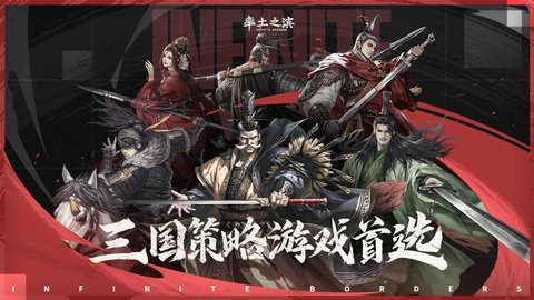 率土之滨vivo版