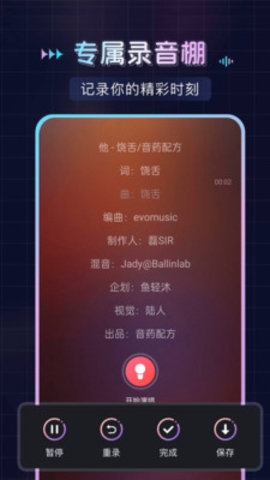 Dub音乐播放器