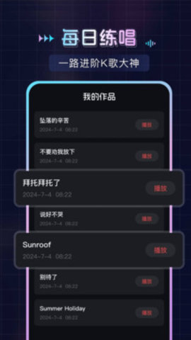 Dub音乐播放器