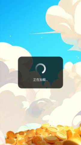 叫我大财主游戏