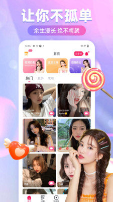 越约Pro app