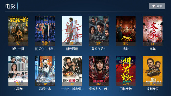 鹤皑TV