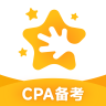 揽星会计CPA 1.3.4 安卓版