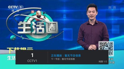 西瓜直播nba