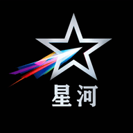 星河tv免授权码