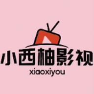 小西柚影视TV版