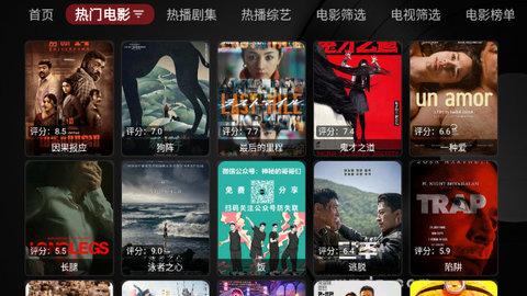 肥猫tvbox去广告版