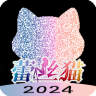 蕾丝猫视频 2.0 安卓版