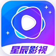 星辰影视大全去广告版